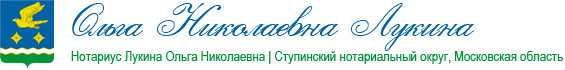 Главная